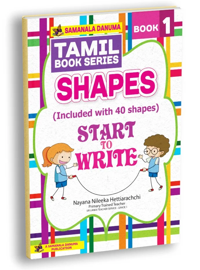 Tamil Shapes [Start to Write] Book 1 – Grade 1