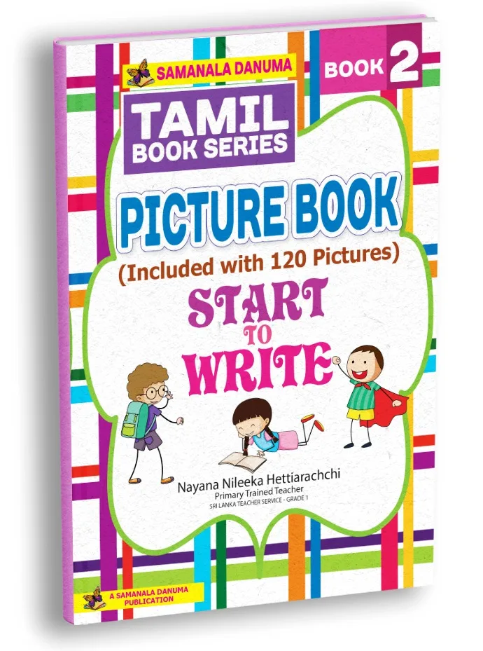 Tamil Shapes [Picture] Book 2 – Grade 1